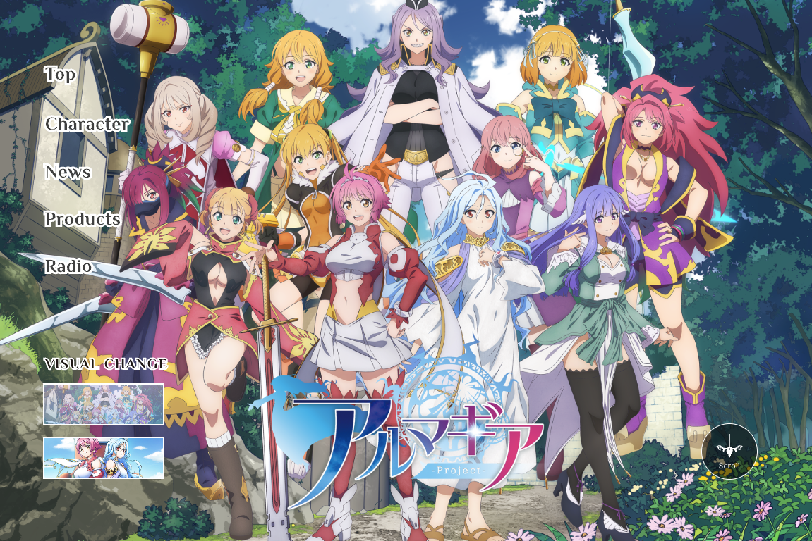 アルマギア -Project-